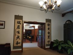 -静园(和平区)