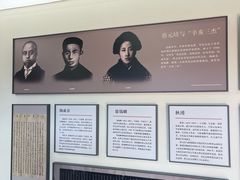 -蔡元培故居