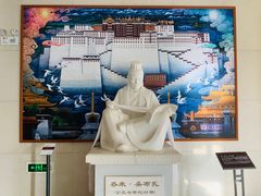-西藏文化博物馆