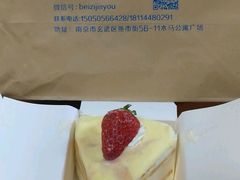 -贝紫Style(木马公寓店)