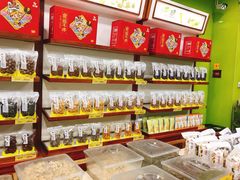 -粒上皇(崇文门店)