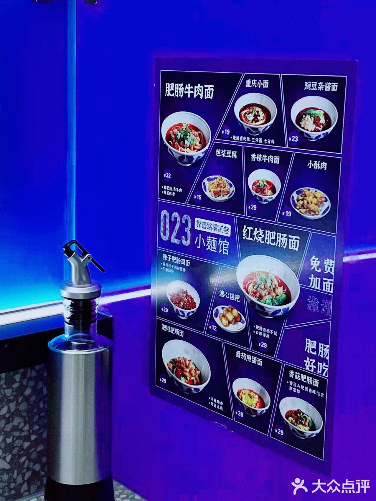 深夜食堂｜一家营业至凌晨的宝藏小面馆