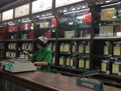 -张一元(总店)