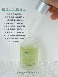 -春田皮肤管理中心品牌旗舰店