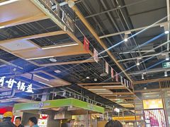 -醉人椒麻辣香锅(上地华联店)
