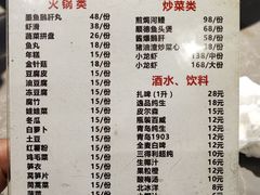 -大自然醉鹅·铁锅火焰鹅(上海联洋店)