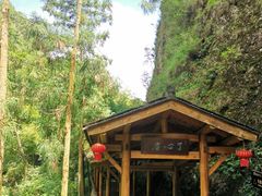 -雁荡山风景名胜区