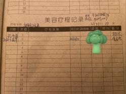 点击看大图 -永琪美容美发