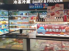 -盒马鲜生(莱蒙都会店)