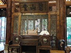 -陕拾叁(袁家村店)
