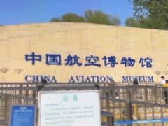 -中国航天博物馆