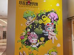 -泡泡玛特POPMART(万柳华联店)