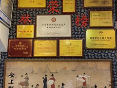-安上粉皮.非遗手工小吃(骑龙巷店)