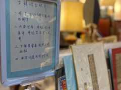 -邊城書店
