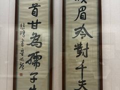 -徐悲鸿纪念馆