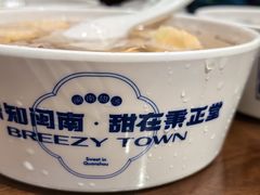 -秉正堂(天后宫总店)