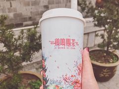 -鸡鸣赐茶(鸡鸣寺路店)