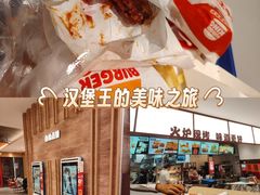-汉堡王(上海凌云壹街坊店)