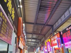 -糯米包油条(武汉大学店)