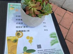 -北京园博大酒店