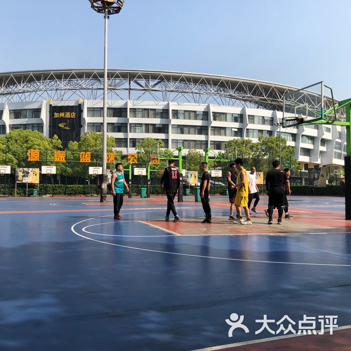 源深体育中心篮球乐园图片-北京篮球场-大众点评网