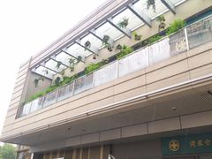 -中海环宇荟