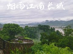 -台州府城(江南长城)