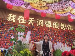 -天河潭旅游度假区