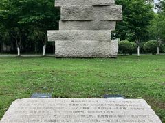-范蠡湖公园