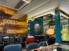 -一绪に寿喜烧(荟聚店)