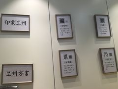 -舌尖尖牛肉面(甘南路店)