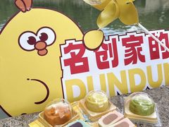 -百年同和·江南点心院(山塘街店)