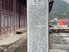 -松州古城