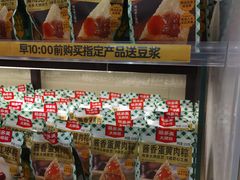 -味多美蛋糕(阜成门店)