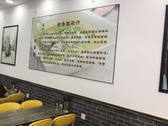 用餐区-好吃黄鱼面馆(浦发广场店)