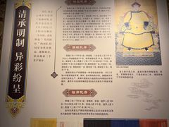 -江宁织造博物馆