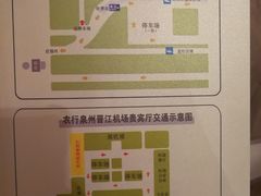 -福州长乐国际机场