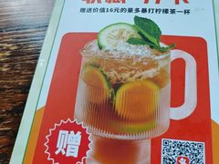 -豪约客牛排(海大南门店)