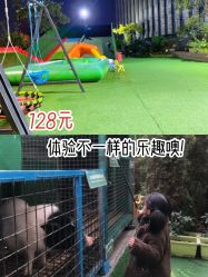 -可可天空农场(中大店)