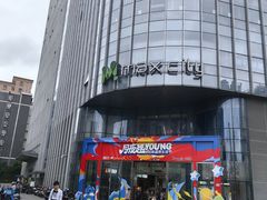 -百佳华佳漾里(坂田店)