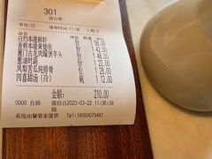 -林四喜·闽南传家菜(鼓浪屿店)