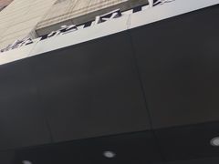 -上海市静安区图书馆(新闸路馆)