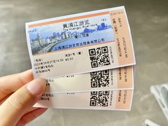 -黄浦江游览(十六铺码头)