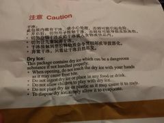 android_upload_pic-哈根达斯(合肥天鹅湖店)