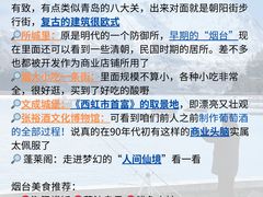 -东辰望海鱼码头·海鲜餐厅