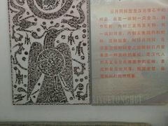-滕州汉画像石馆