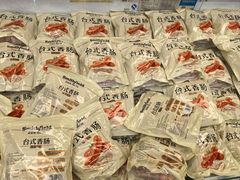 -山姆会员商店(亦庄创意生活广场店)