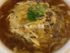-鼎泰丰(渔阳店)