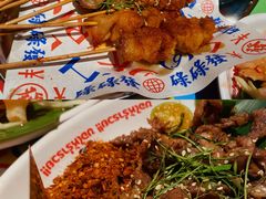 -碌碌发·东南亚风味烧烤档(体育西店)
