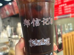-郑信记凉虾(万达店)